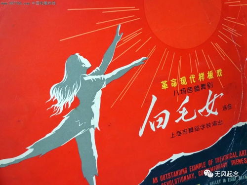 我想问一下第一部新歌剧是什么