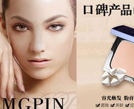 请问毛戈平化妆品什么档次啊?