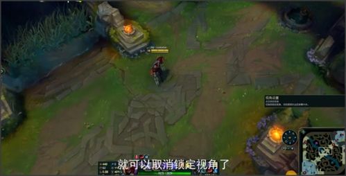 英雄联盟屏幕锁定了怎么办