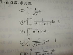 什么是收敛函数?