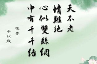 激越的意思解释 激越造句 近义词反义词