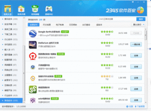 推荐几个实用好玩的APP