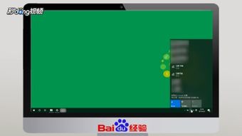 笔记本电脑怎么连接手机热点