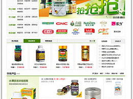 开网店的详细步骤