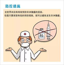 都说云南有个地方猪会说话是真的?还是假的?