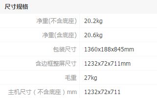55公斤是多少斤啊?