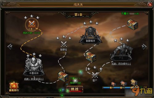 阿尔三法闯天关,一树一春来旺波打一生肖