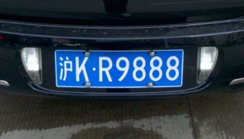 安徽牌照字母代号是什么?