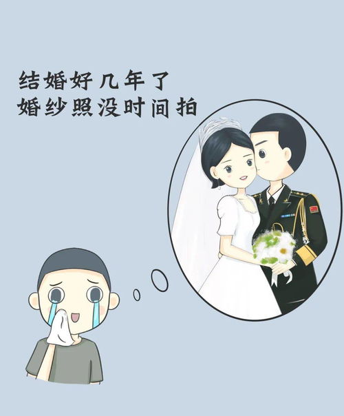 谈恋爱是什么意思?