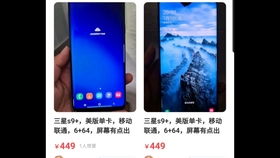 什么是翻新机,翻新是什么概念,怎么去分翻新机