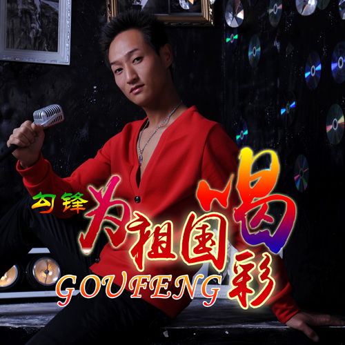 谁能告诉我“好男儿志在四方”这句话是出自哪首诗?