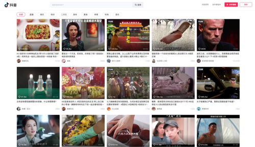 抖音网页版怎么开弹幕?
