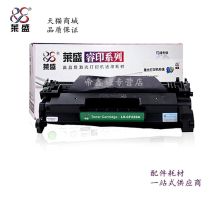 惠普打印机硒鼓如何上芯片,谢谢急