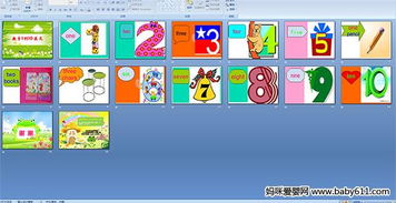 幼儿园数字1到10怎样教法 这两个要素熟知了轻松教会小朋友