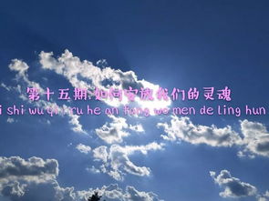 “天地者 万物之逆旅;光阴者,百代之过客”这句话是什么意思?