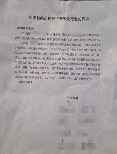 为盼是什么意思