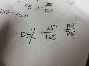 呃怎么写的