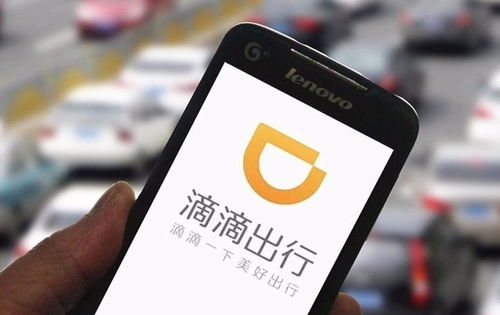 滴滴快车司机需要什么条件?