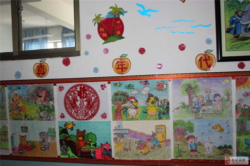 小学班级名称大全