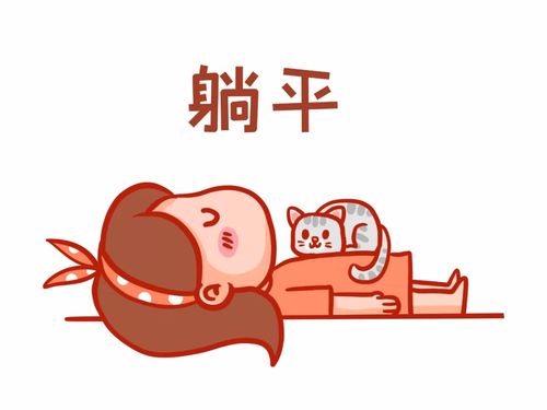 好吃懒做是什么意思