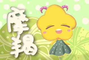 摩羯座的男生有什么心事都会憋着,他不是真心爱你的表现是什么?