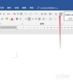 怎样删除分页符?