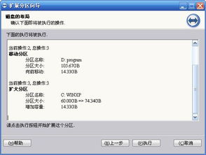 c盘满了用什么软件清理