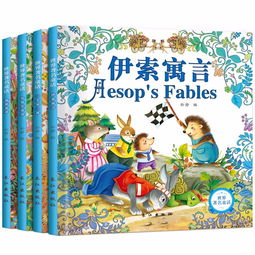 童话和寓言的区别