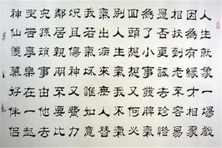 莫生气的全文是什么?