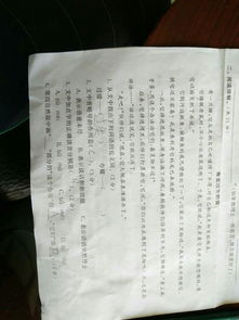 炫耀近义词