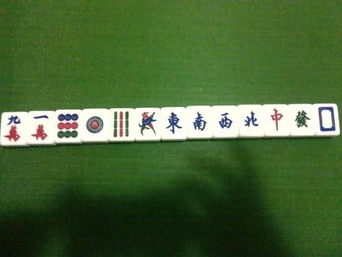 海底捞月十三幺多少番