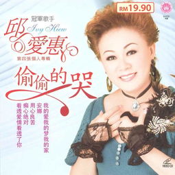 你可知道我在想你 有这句歌词的是哪首歌?