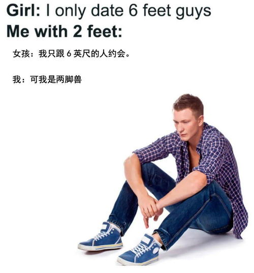 foot的复数是什么?