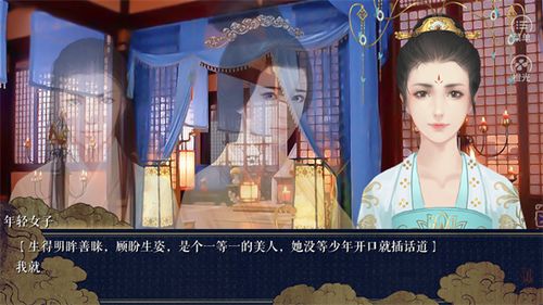 棠棣之华是什么意思?