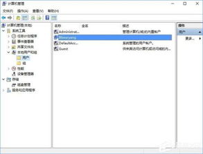win10怎么设置开机密码