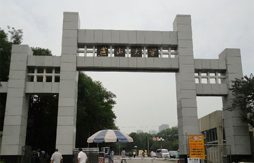 燕山大学在哪，燕山大学在哪里