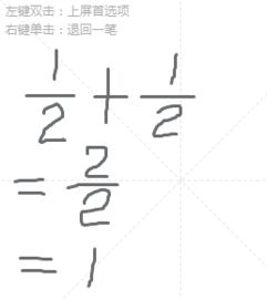 二分之一是多少啊?