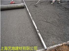 c20砼是什么意思