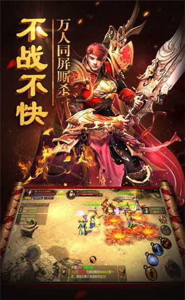 176逐鹿,最新仿逐鹿中原传奇,什么变态私服最好耍
