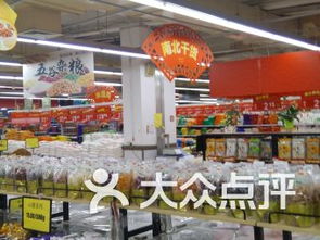 广州卜蜂莲花超市在哪些地方?