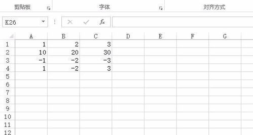 乘法公式excel 怎么输入