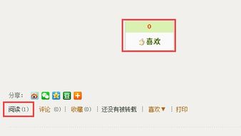 快手会留下访客记录吗