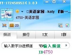 怎么在网上自学英语