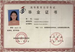 河南省高等教育自学考试考生服务平台。