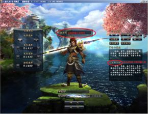 手游大唐无双礼包激活码怎么获得