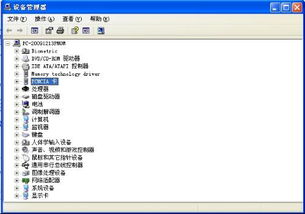 电脑蓝牙驱动怎么安装