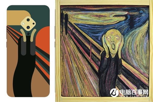 《呐喊》是谁写的?