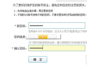 qq号被冻结怎么解除?