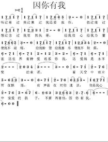 张学友的《拥有》 歌词