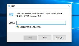 电脑运行怎么打开